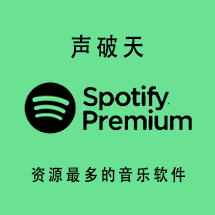 Spotify