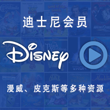 Disney+