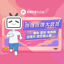 bilibili